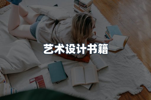 日文电子书系列