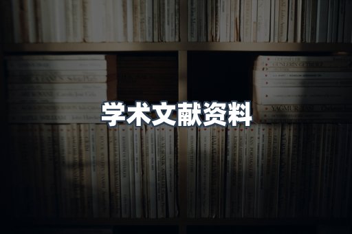 EPUB电子书